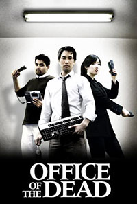 Office of the Dead (2009)