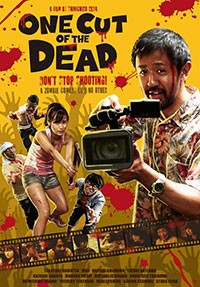 One Cut of the Dead (AKA Don't Stop the Camera!) (2017)