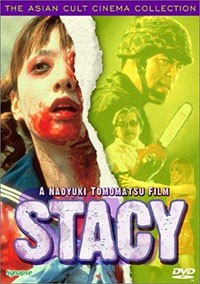 Stacy: Attack of the Schoolgirl Zombies (2001)